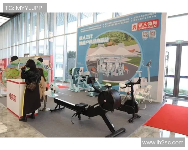 创新科技助力体育器材产品提升运动体验与健康生活方式